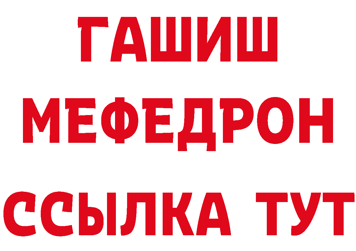 АМФ Розовый маркетплейс дарк нет кракен Харовск