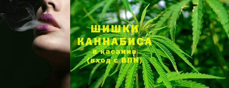 Бошки марихуана White Widow  гидра зеркало  Харовск 